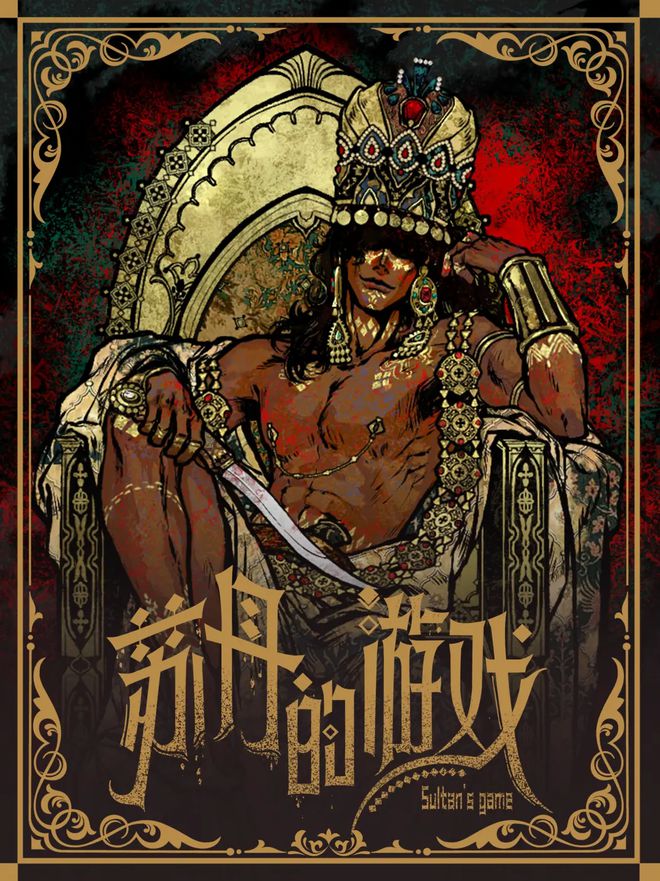 Steam国区热销第一：2025年第一个国产单机爆款尺度也忒大了(图14)