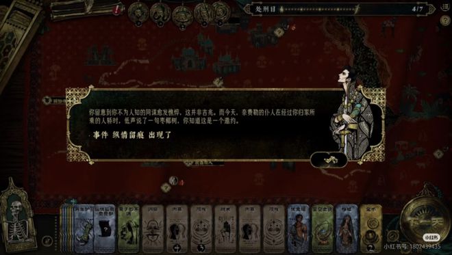 Steam国区热销第一：2025年第一个国产单机爆款尺度也忒大了(图18)