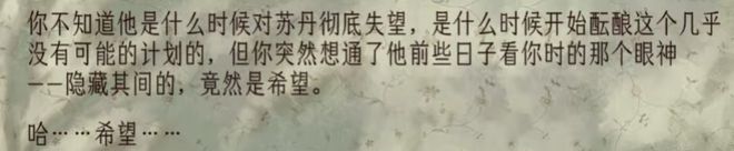 Steam国区热销第一：2025年第一个国产单机爆款尺度也忒大了(图17)