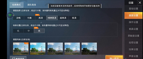 腾讯先锋最新版(图2)