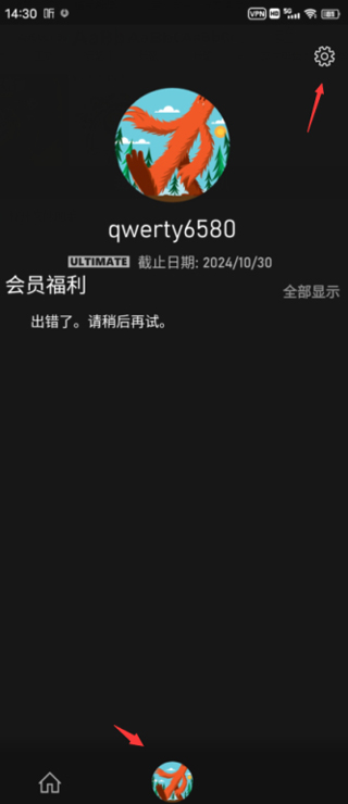 微软云游戏平台2025最新版本(图5)