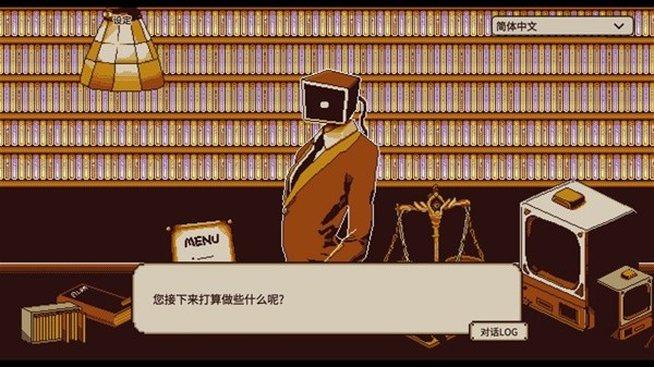 20九游娱乐官网24有哪些剧情超棒的单机游戏 十款剧情优秀的单机游戏推荐(图9)